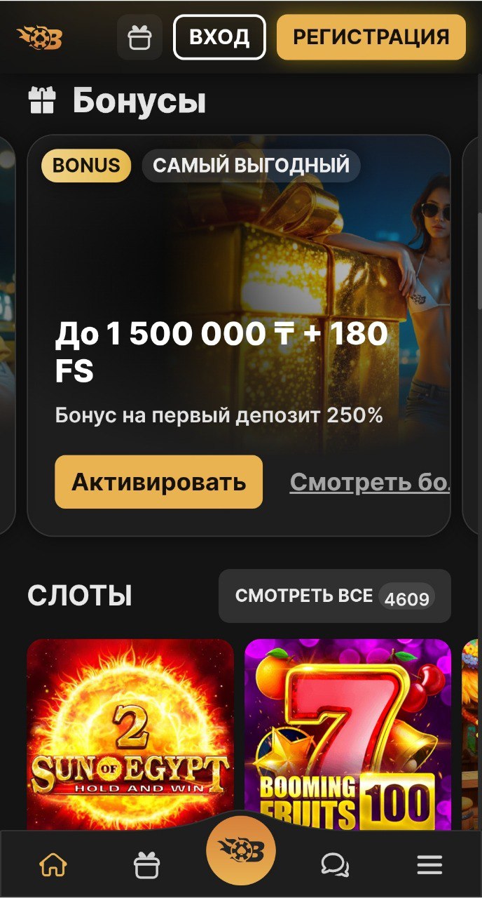 Boostwin Casino бонус
