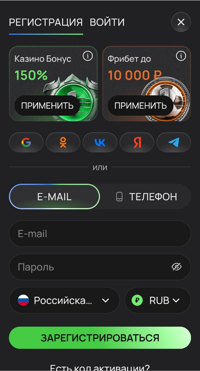 Flagman Casno приложение