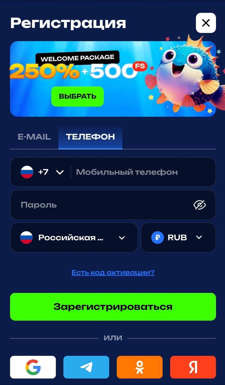 Fugu Casino приложение